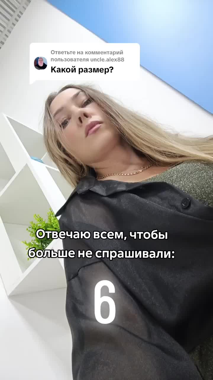 @Сибирь❄ Аночка 🔥