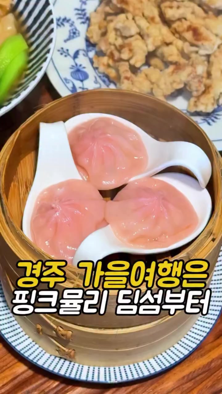 @먹어영