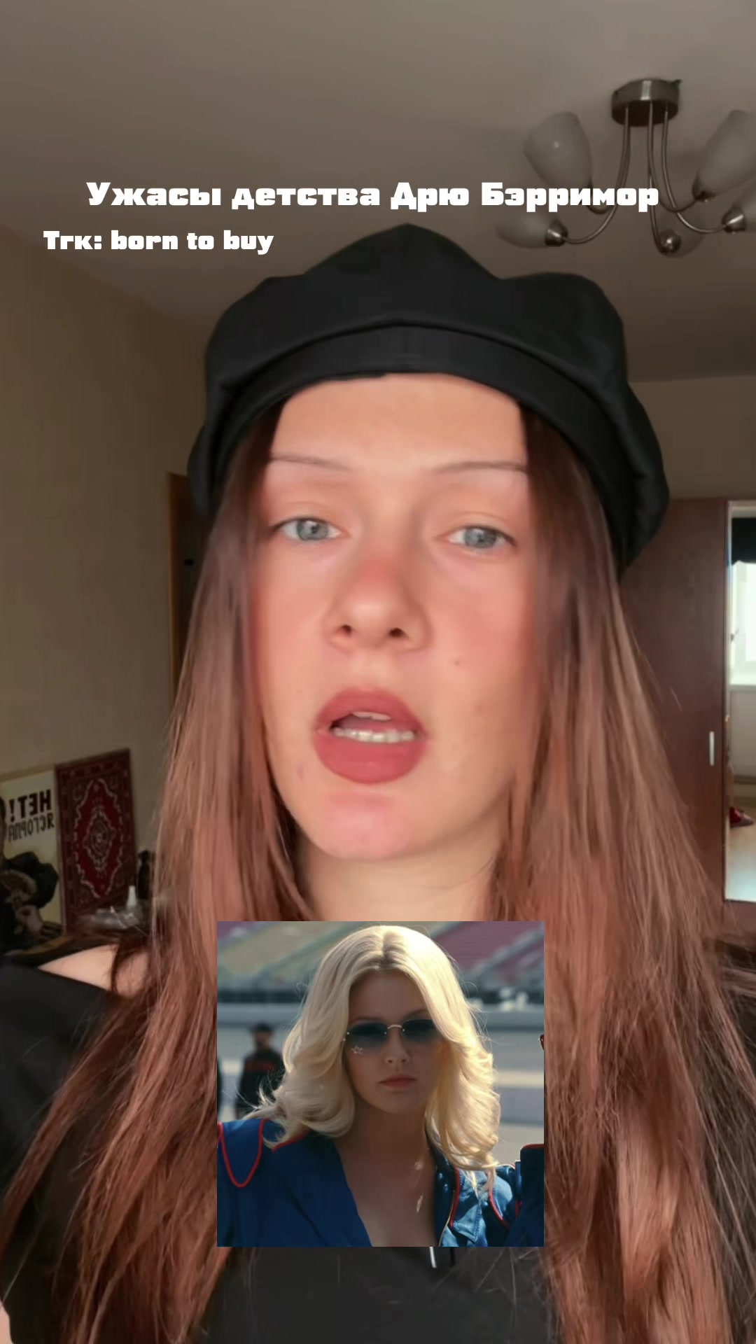 @либеросис