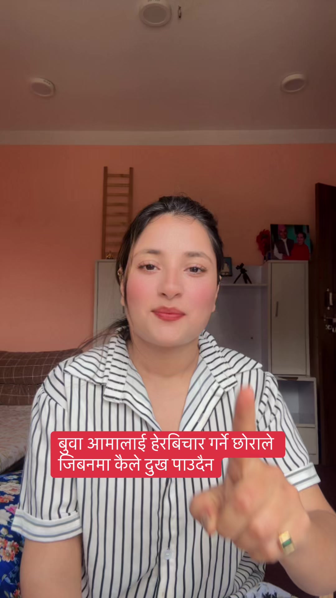 @Durga Nepal