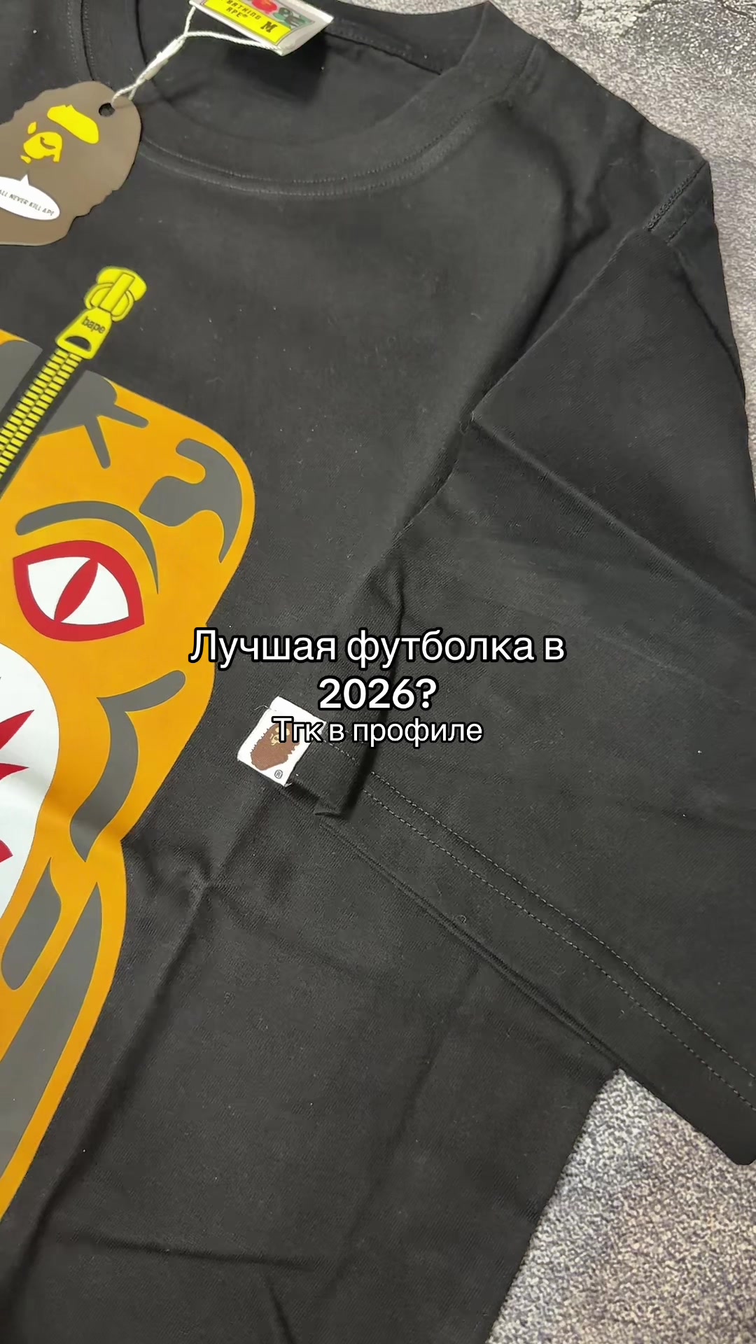 @тгк:pluggwear