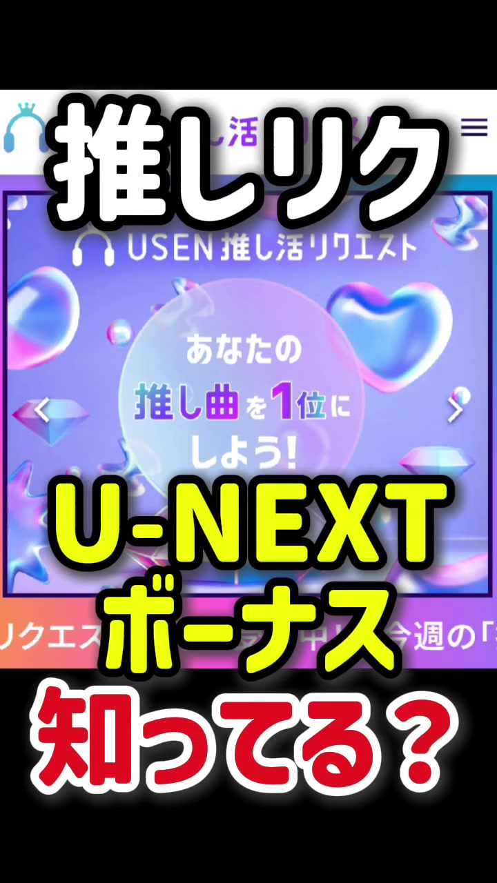 @のんたん‐INI推し活