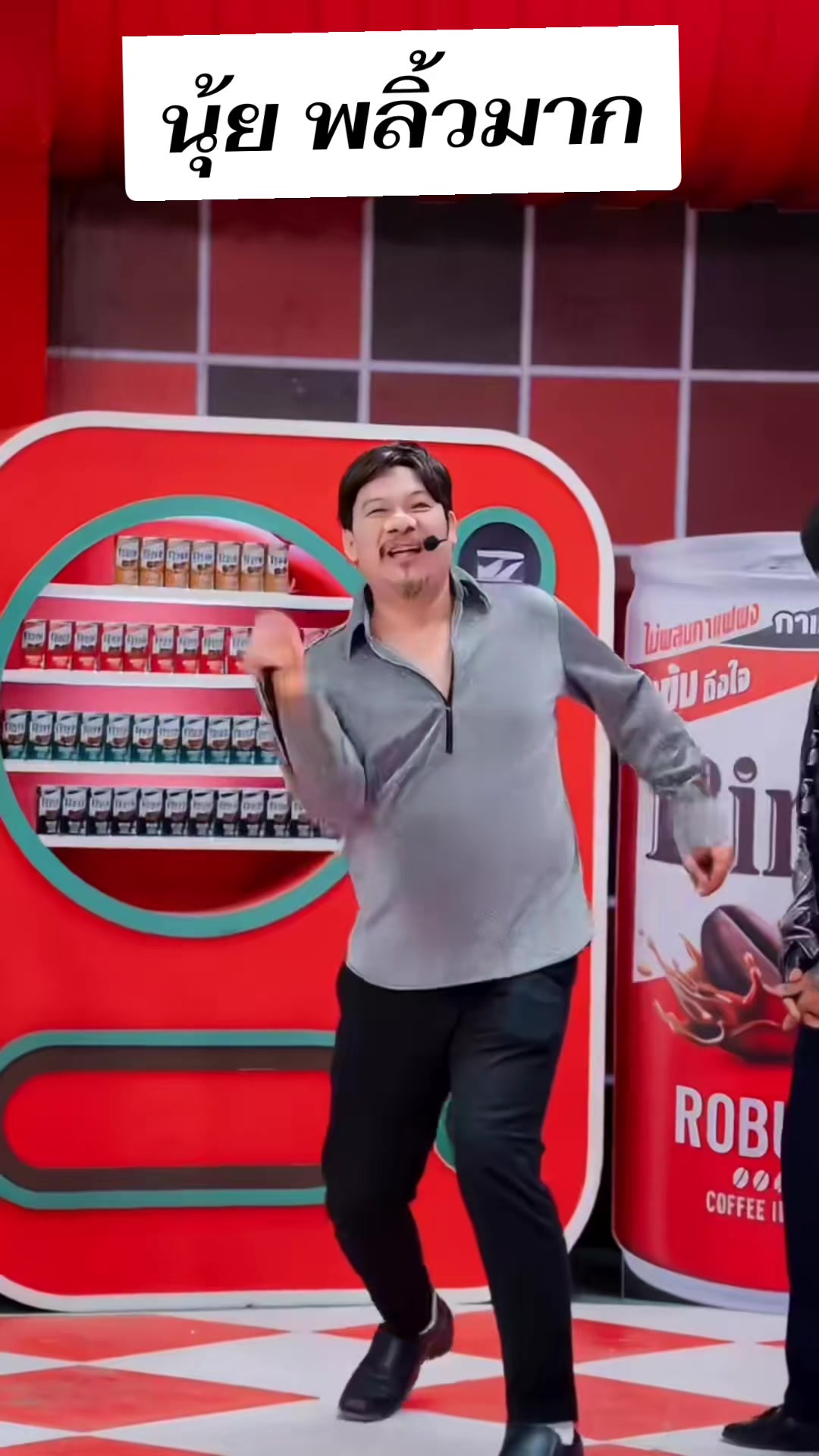 @วาว ข่าวบ้านบ้าน