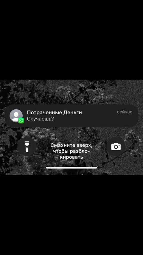 @Kiss me&rsquo;💋