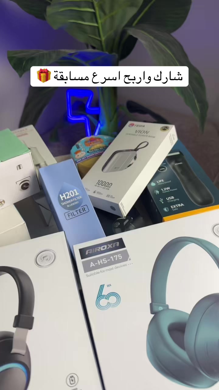 @روفتيك ستور