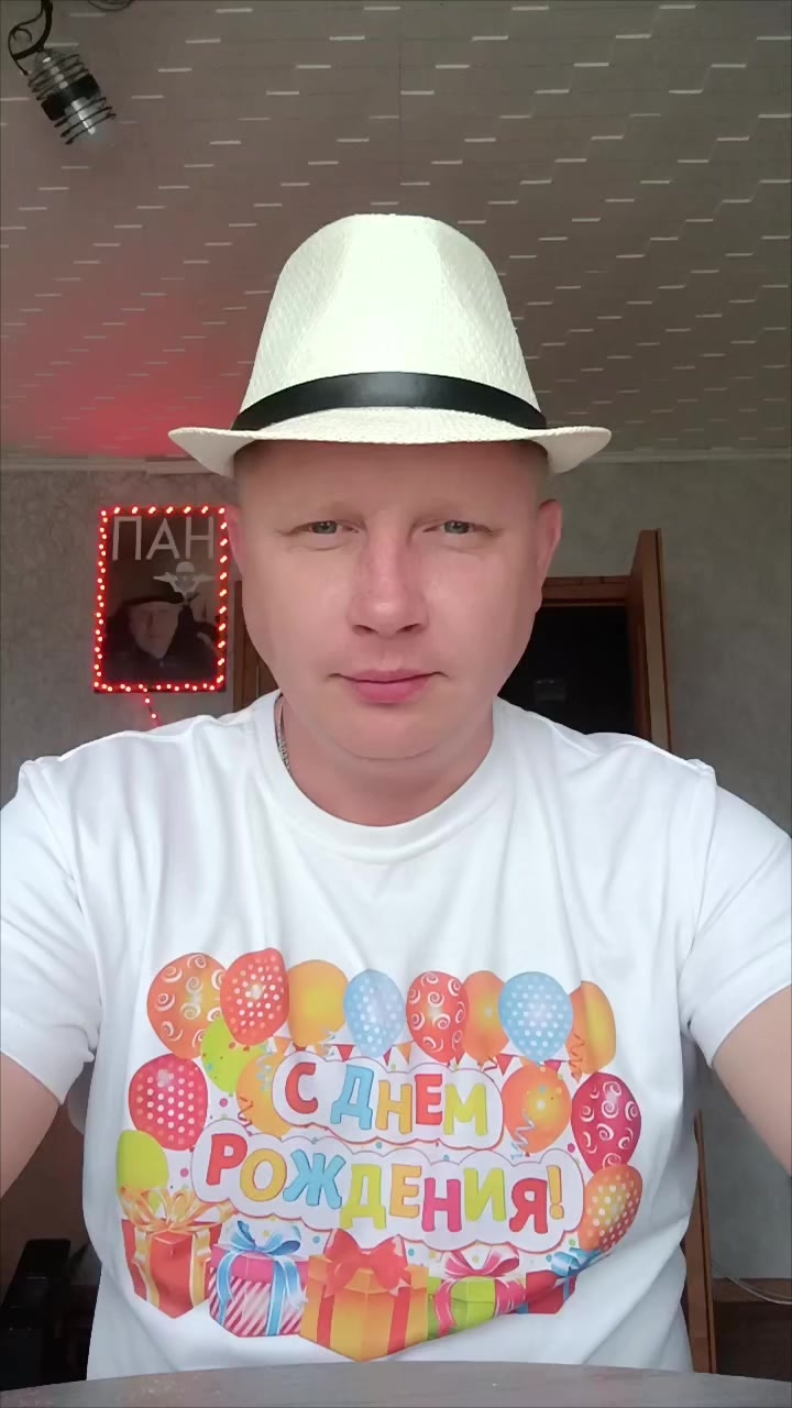 @Пан Димка
