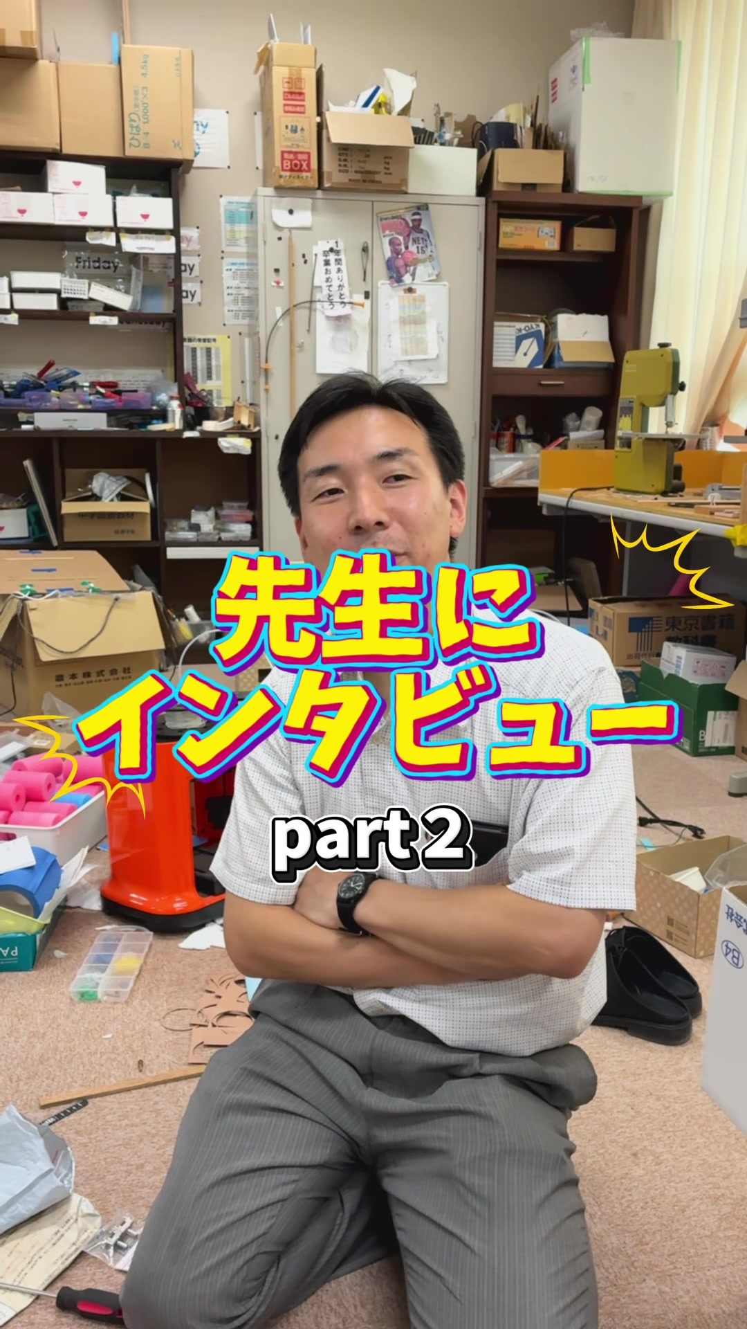 @精道三川台小・中学高等学校(公式)