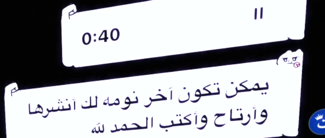 @غدار[M]‼️