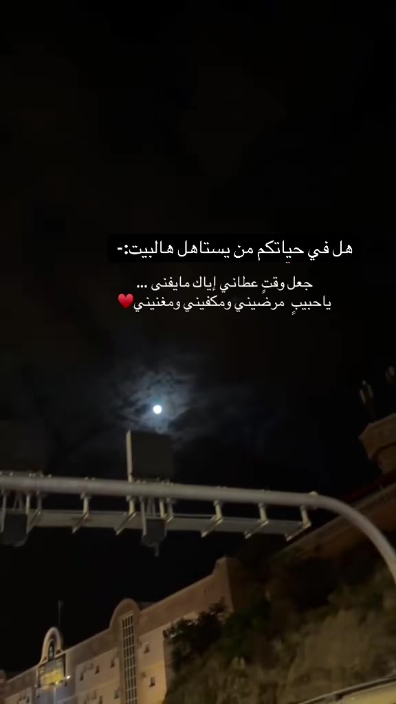 @رسماء الشمراني (مرحبلي)
