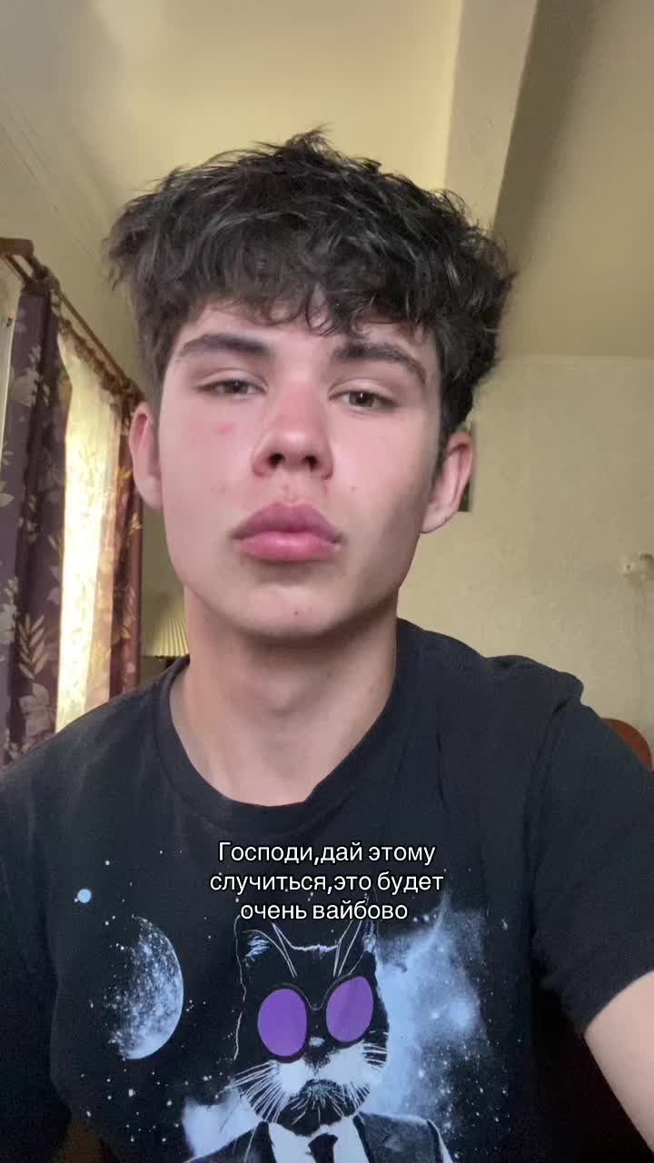 @ярик