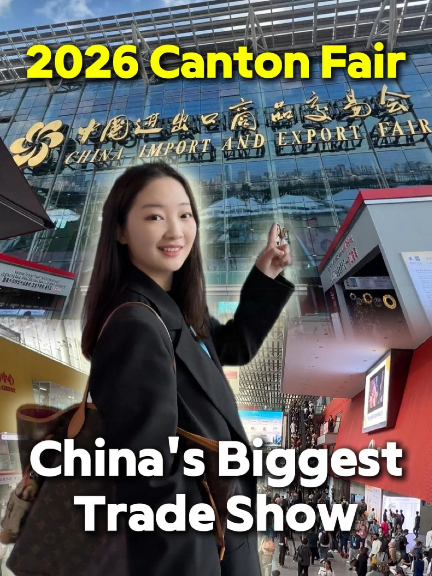 @Tina China Sourcing