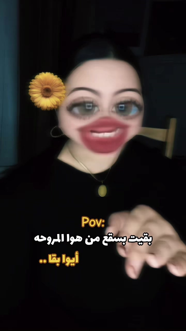 @تديني ورده أديك (فُله)😅🩷