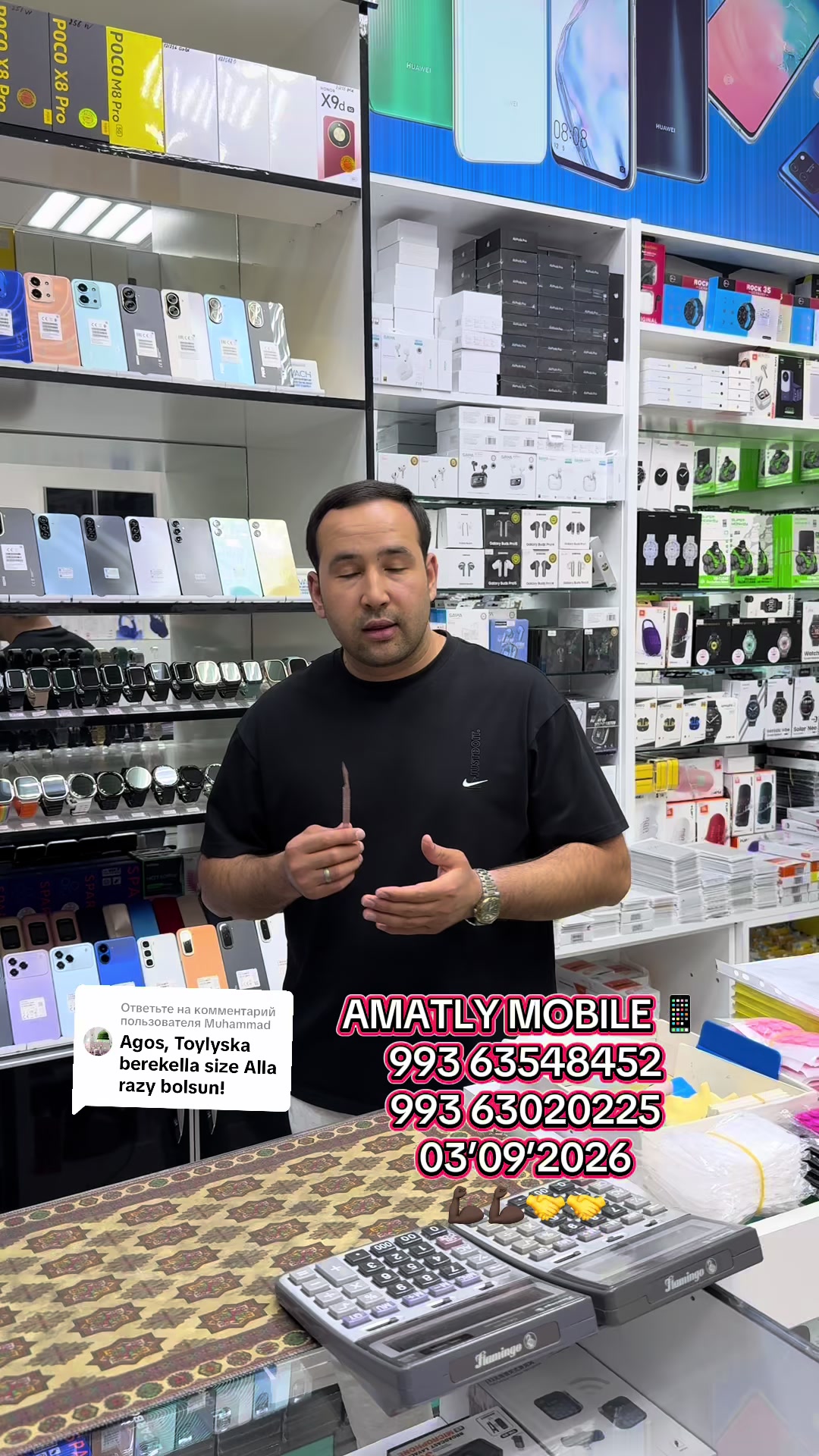 @AMATLY MOBILE.📱📲