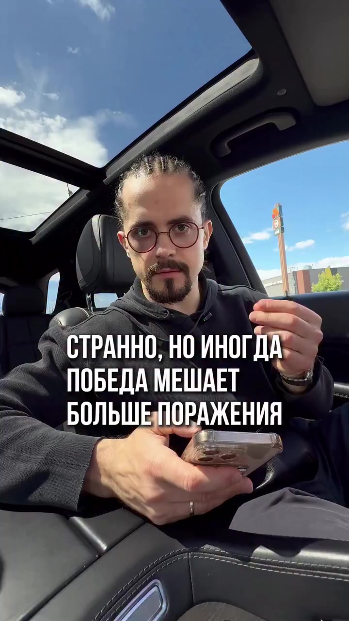 @psychologsmozgamitrenera