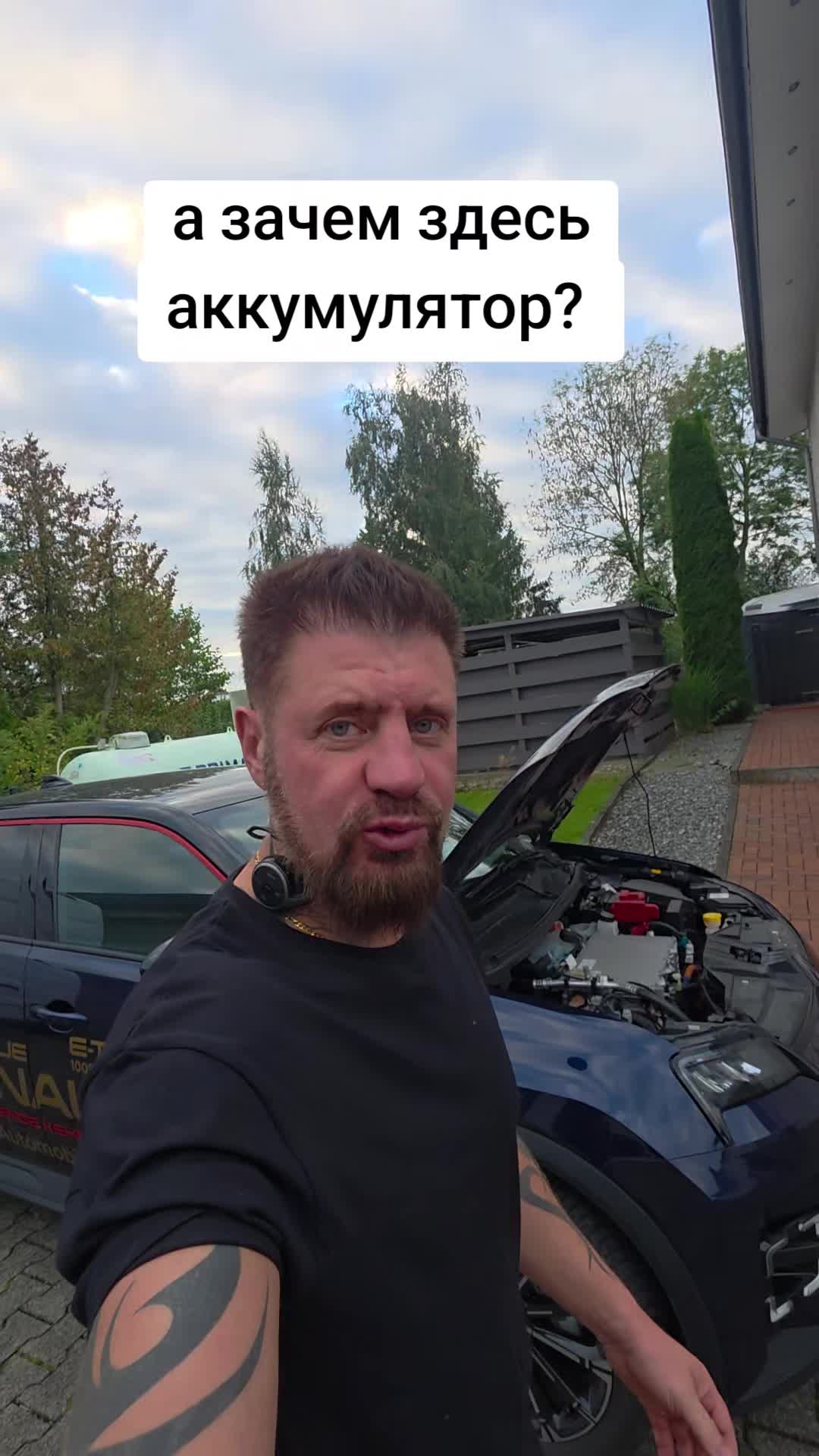 @Сергей и Катя 🇩🇪