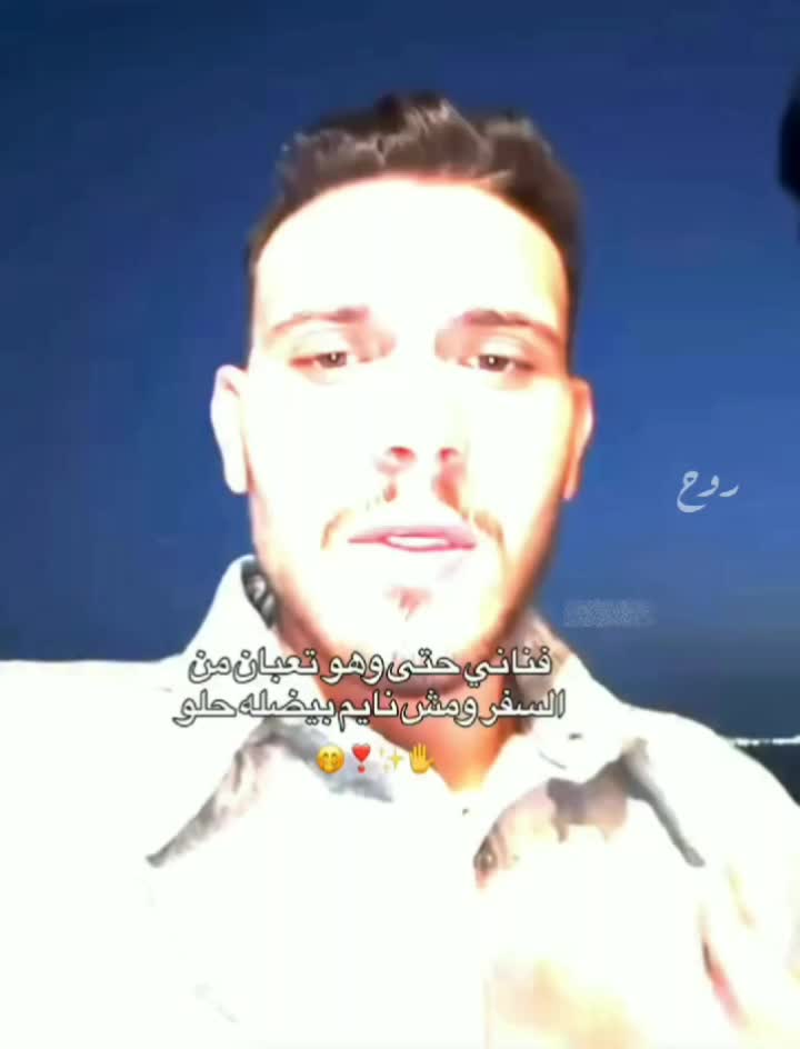 @رَوح.