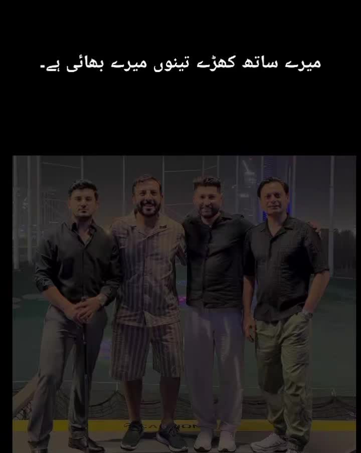 @قیدی نمبر 804
