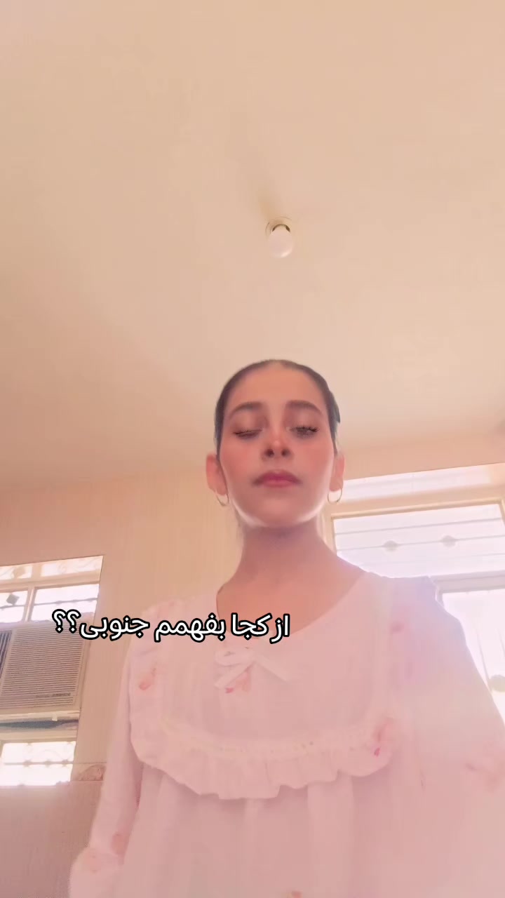 @مریم|Maryam