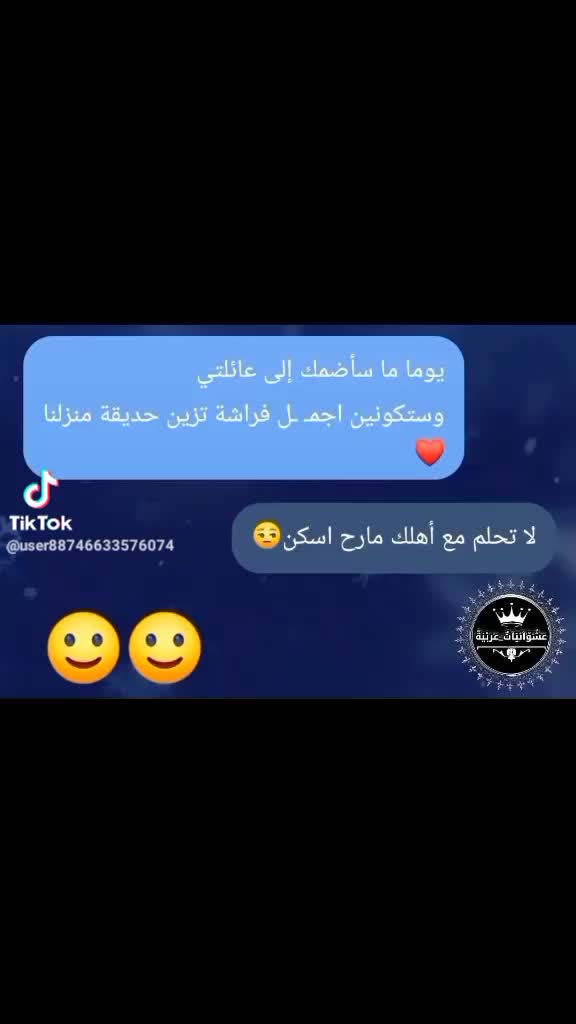 @جميلة نوفمبر السورية🥰919