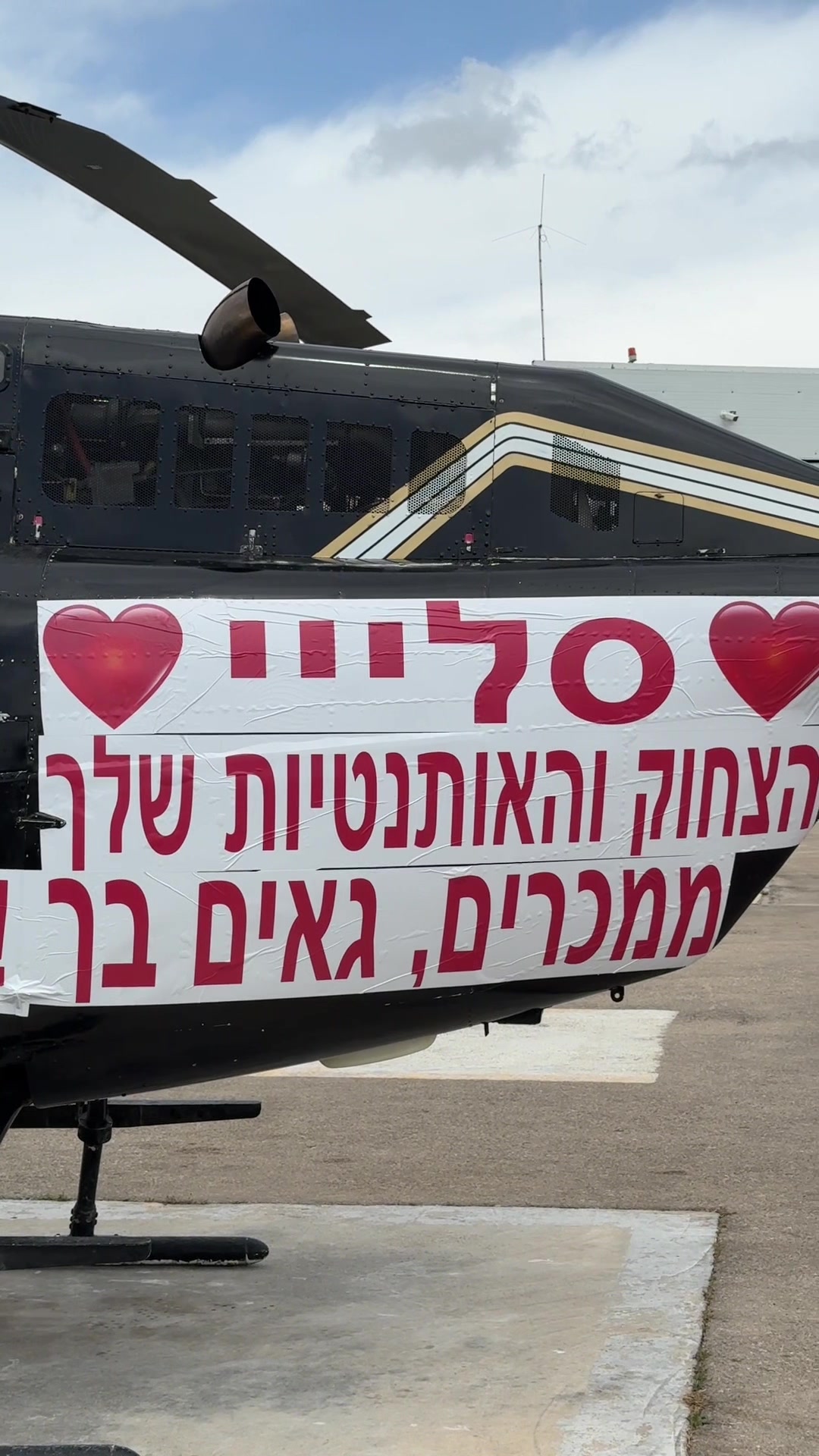 @שלי סרבריאניקוב 🍒