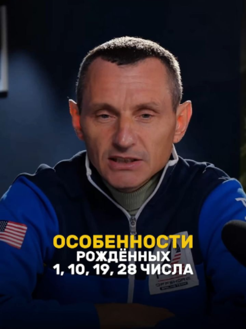@НУМЕРОЛОГ АЛЕКСЕЙ КАПУСТИН