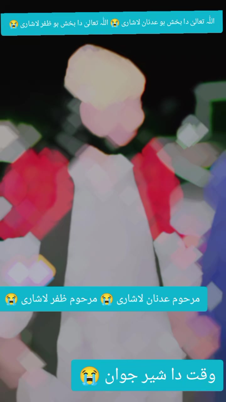 @جاوید (*_*) لاشاری