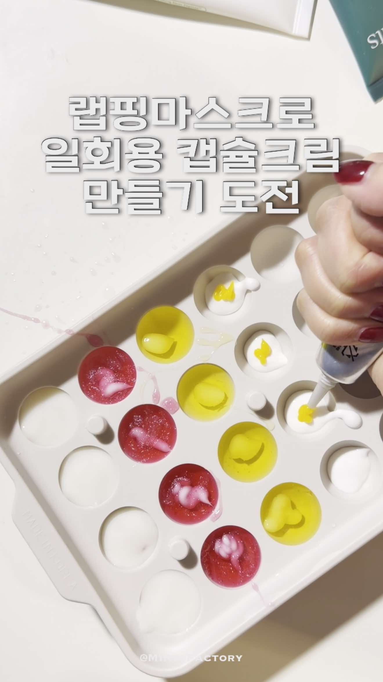 @mintfactory_kor