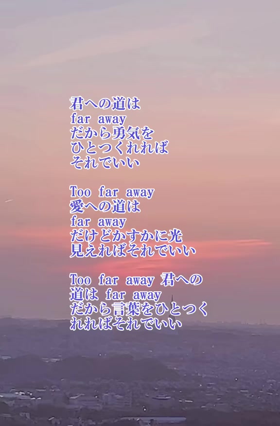 @ヨシタカ🌾