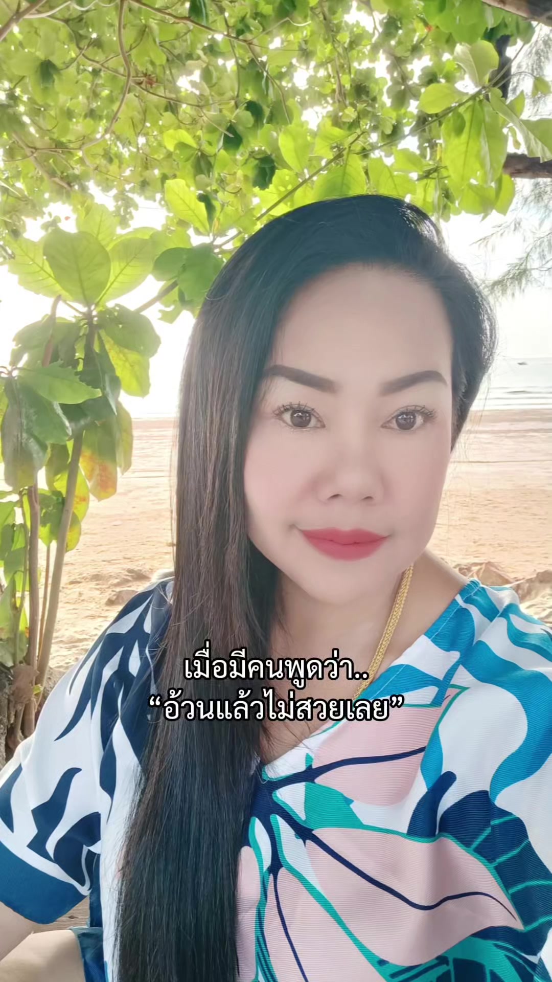 @🩷แม่ยุ้ยพ่อต้องกะน้องต้นหอม🩷