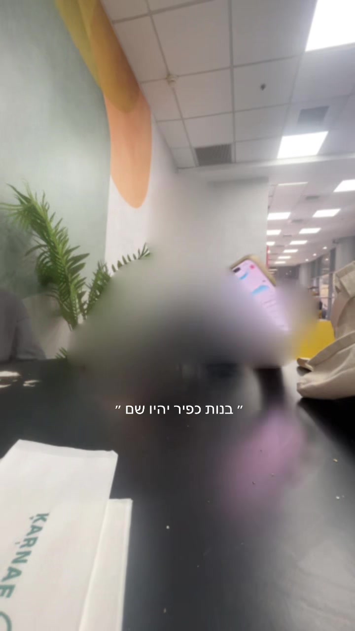 @בנות כפיר 🧘🏽&zwj;♀️🫰🏾🪽🙌🏽🪬