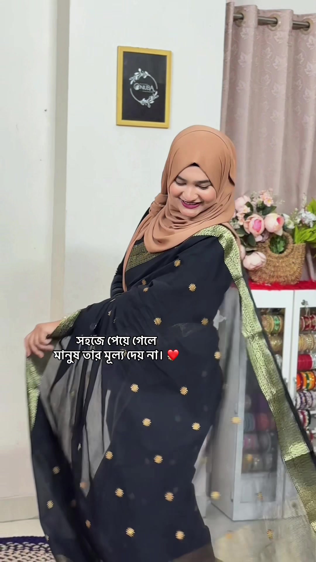 @Suchana Rahman
