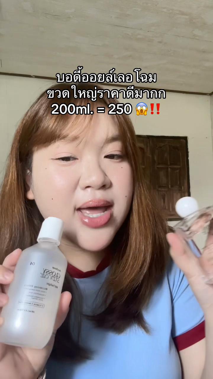 @นุ่ม เฉยๆไม่ต้องเติมนิ่ม 𐙚⋆