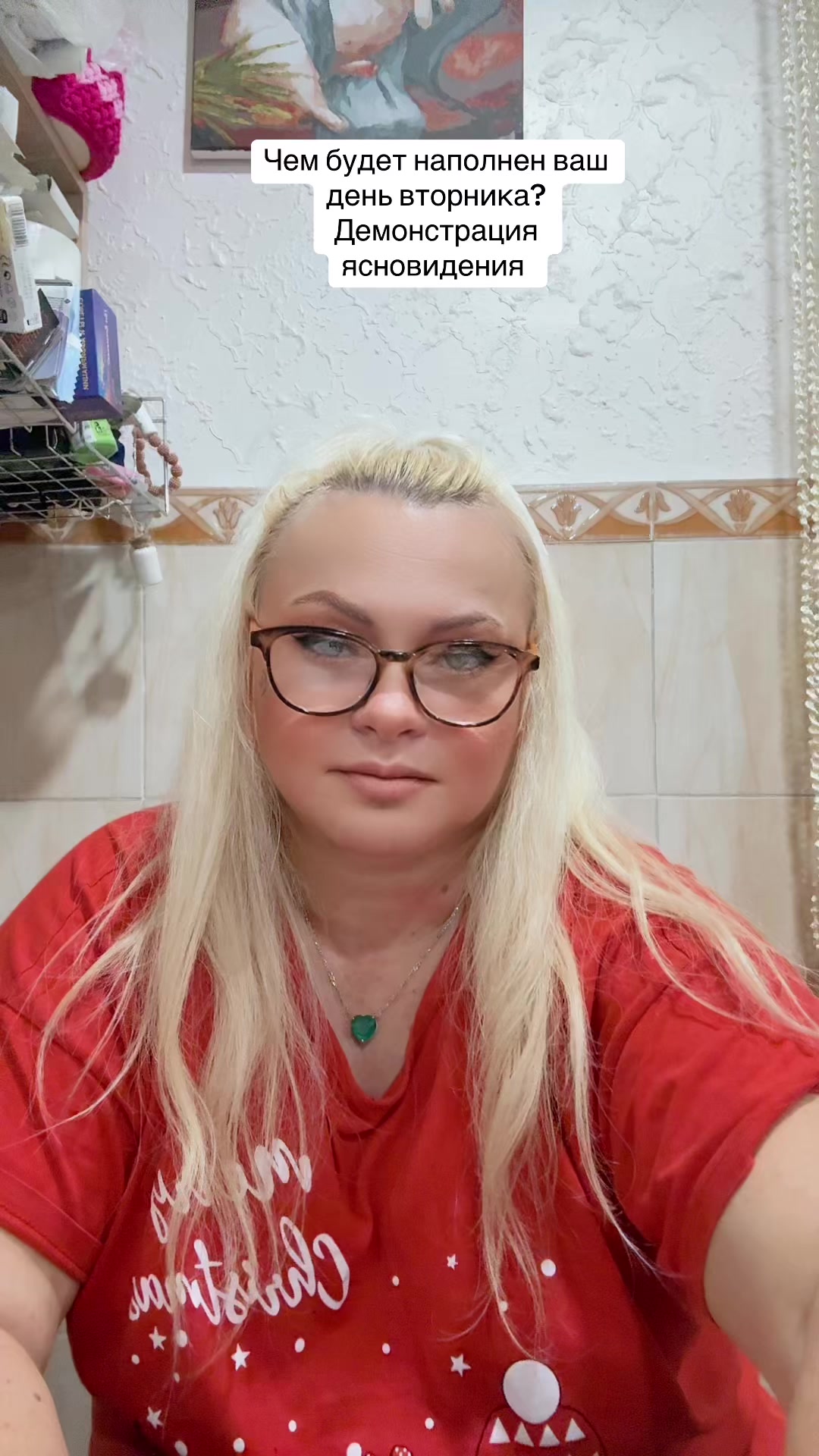 @ТАРО ТАЯ