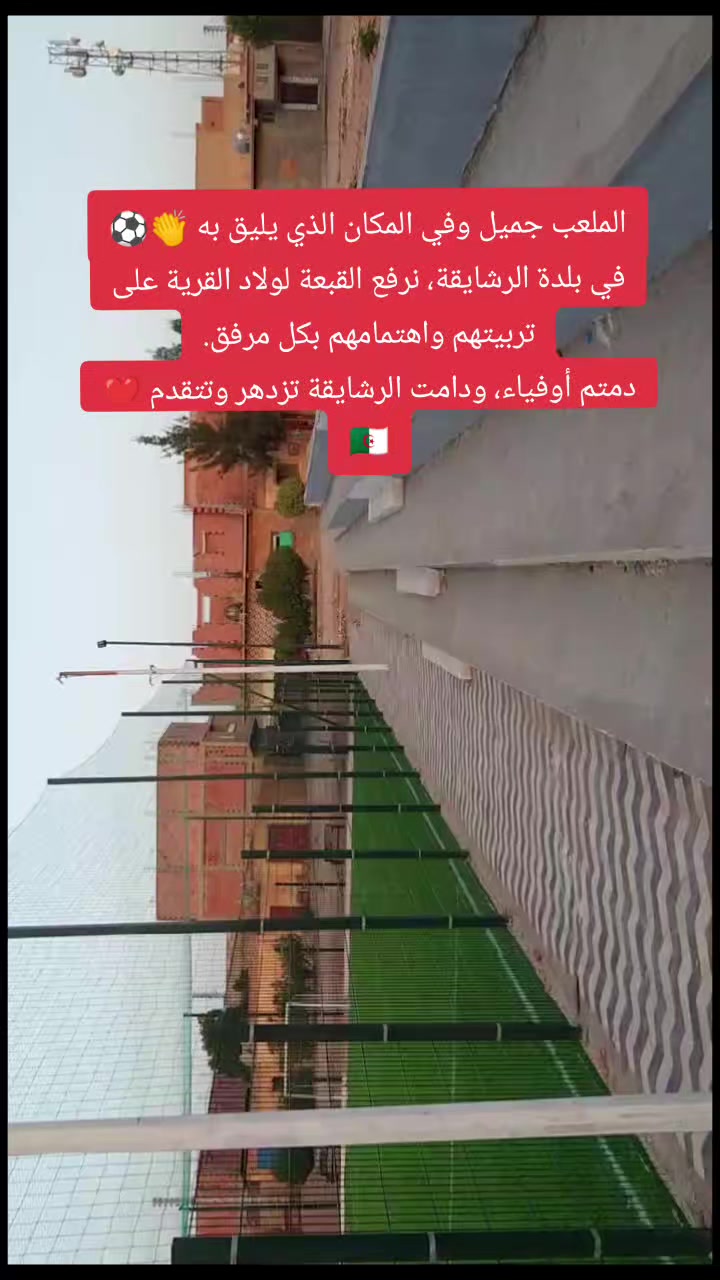 @🦅إمبراطور الرشايقة 🧅