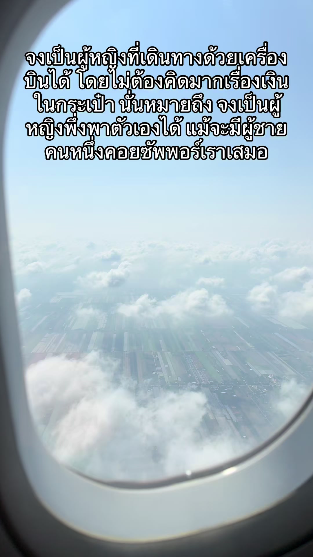 @🫶💚คำคม สะกิดใจ💚ST💚2109💚🫶