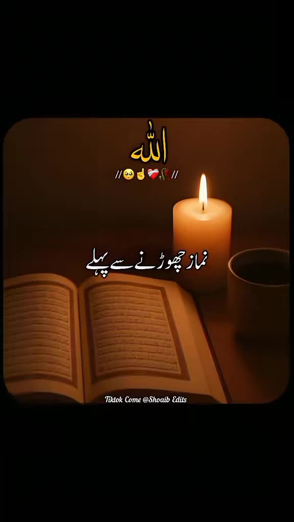 @ISMALC Video,l✨🕌🤍