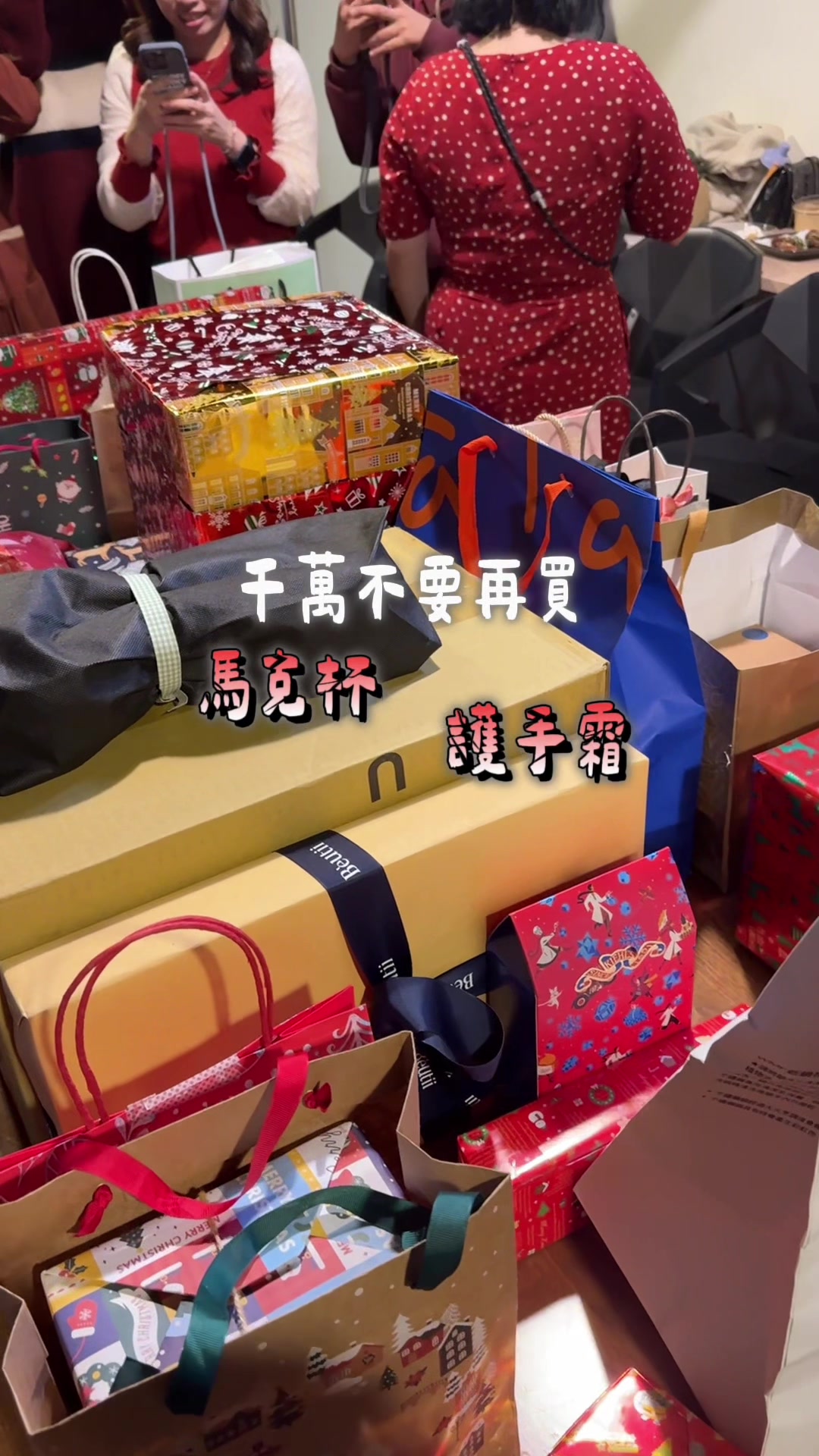 @神V闆娘媽咪