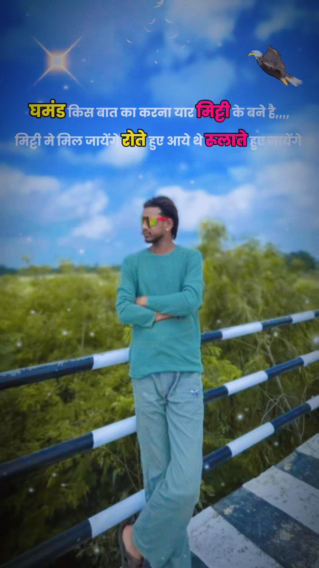 @Roshan Sarraf