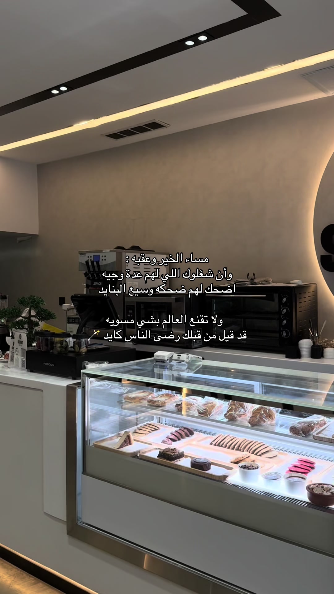 @المصوره بيبـا 📷