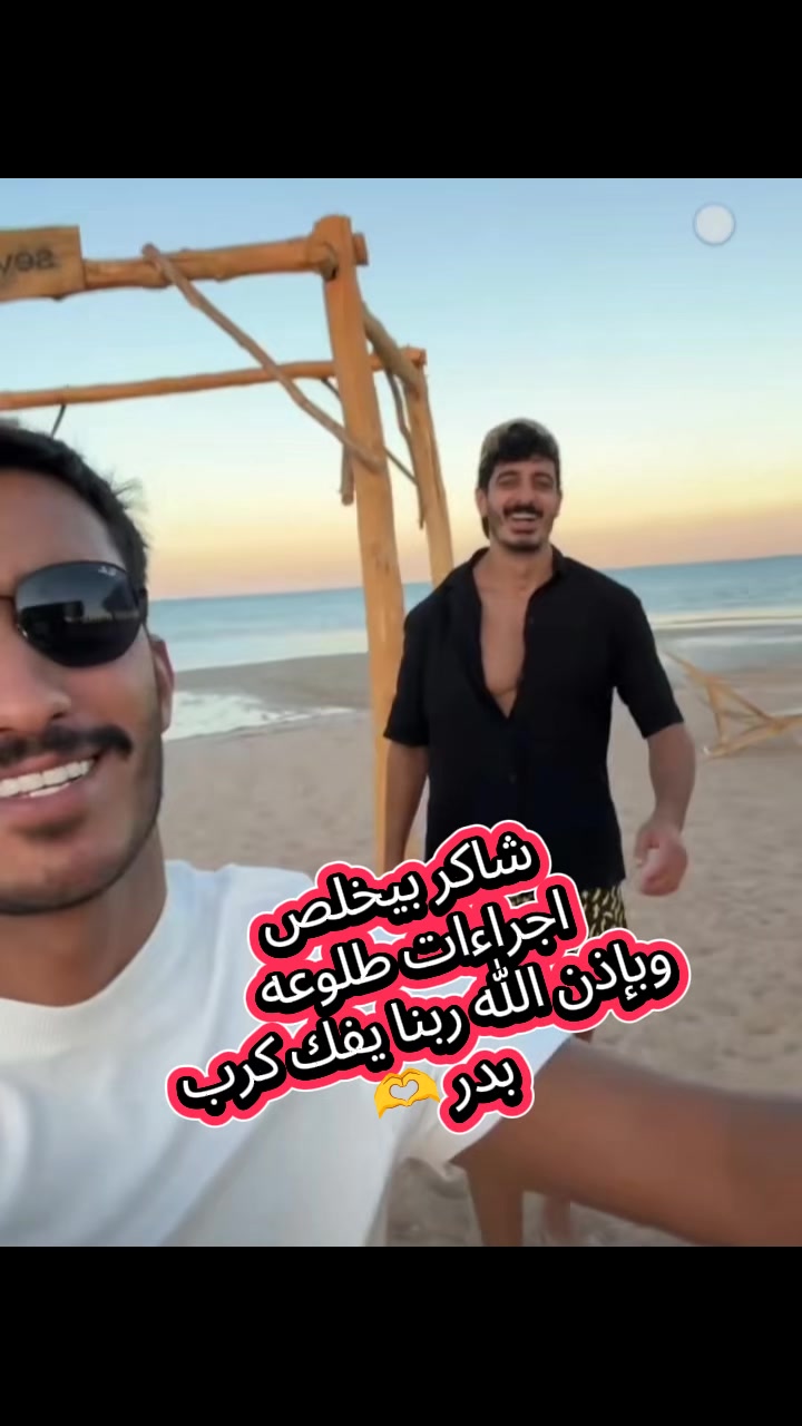 @الغزالة رايقة🦌💅
