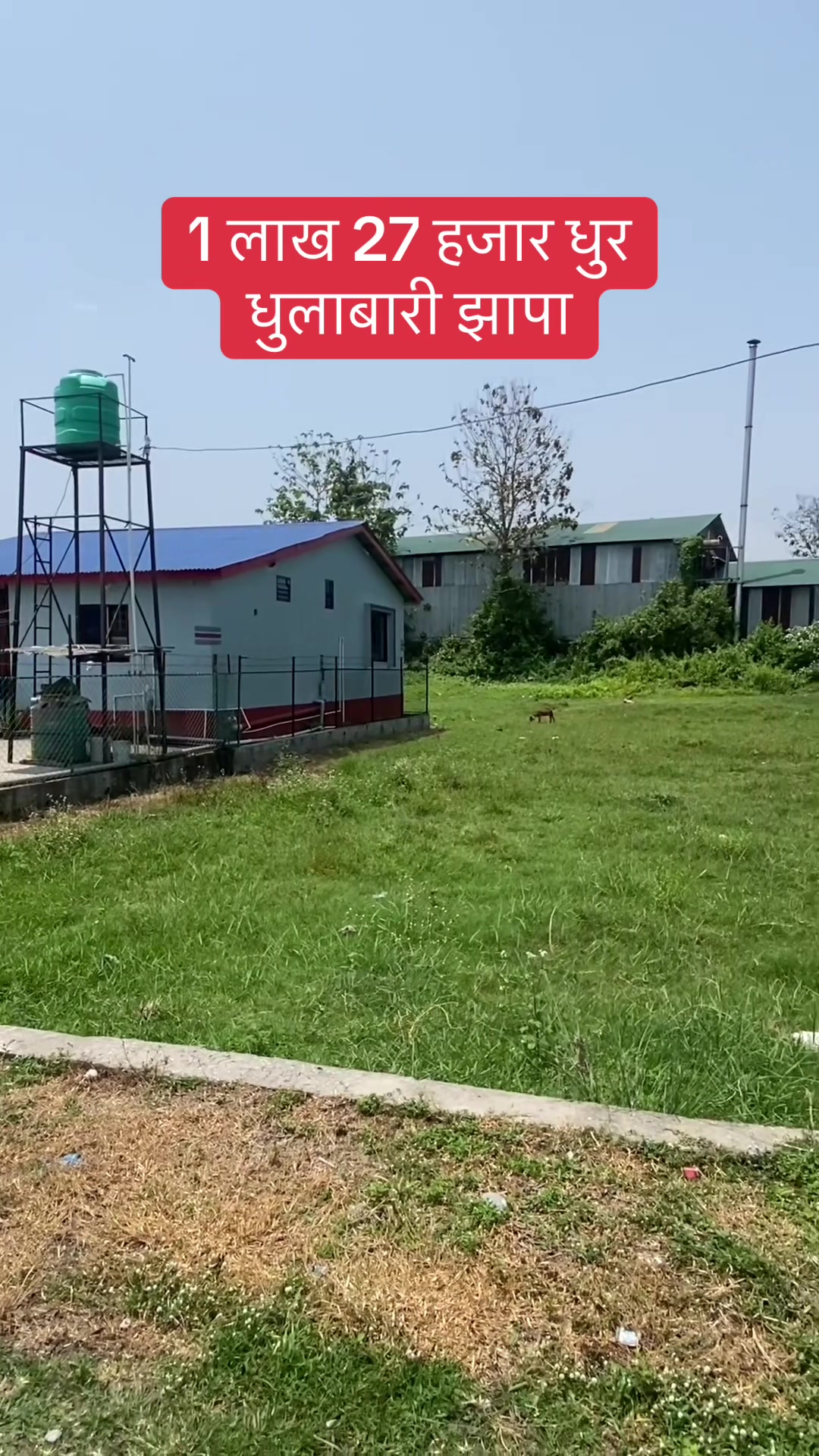 @Bhuban Thapa Real Estate