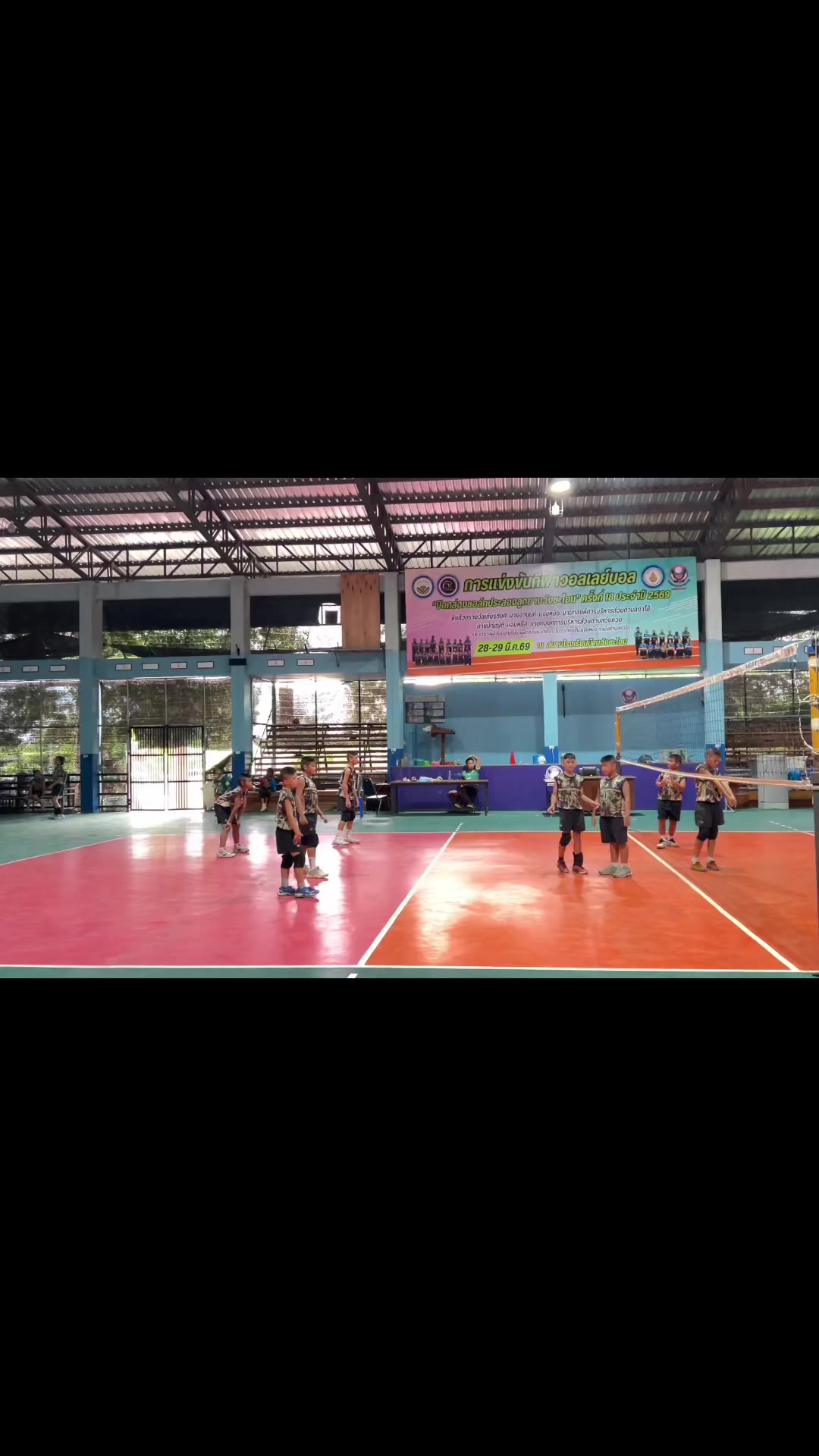@ชานนท์ 🏐
