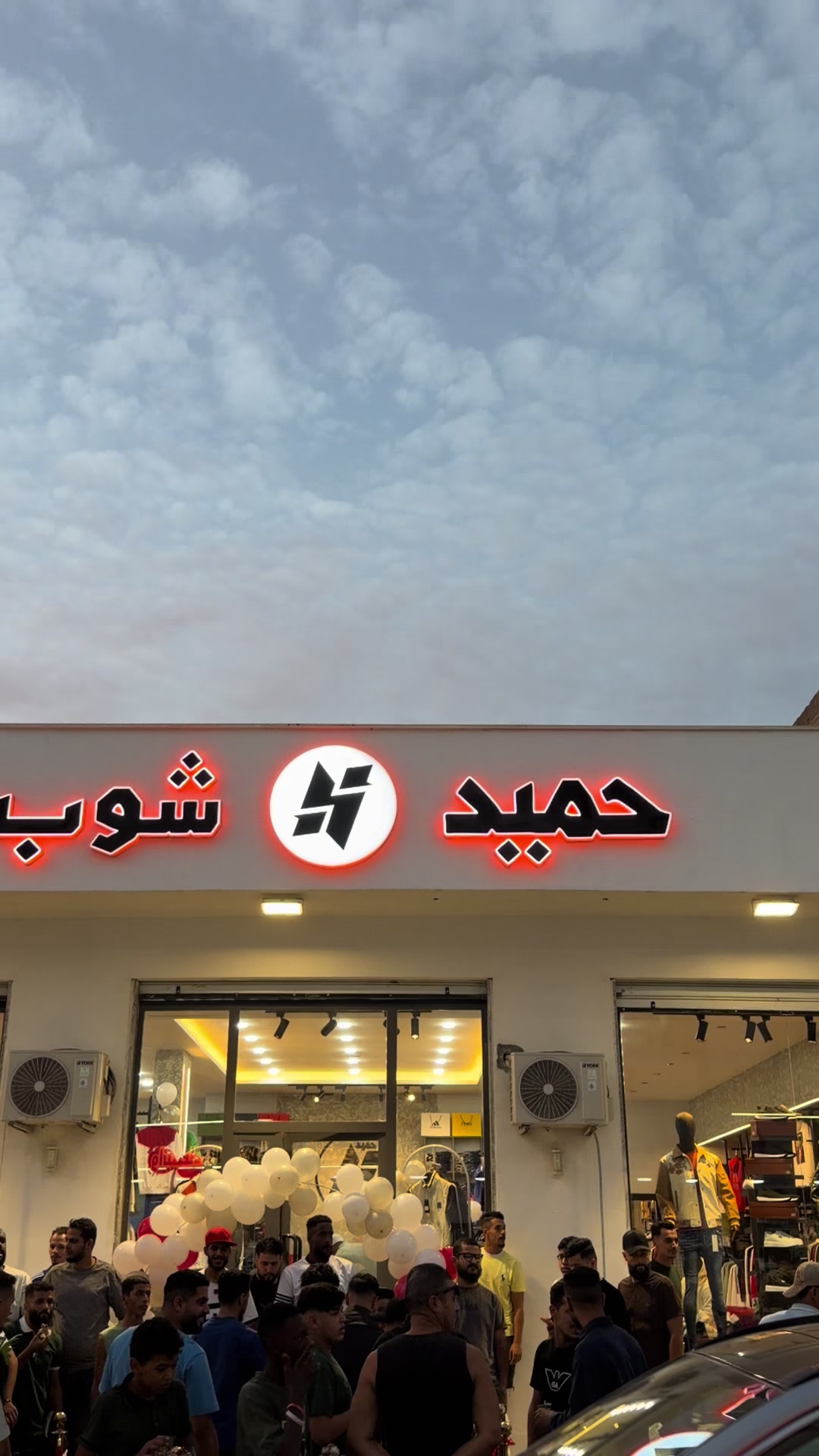 @حميد شوب للملابس شباب 😎