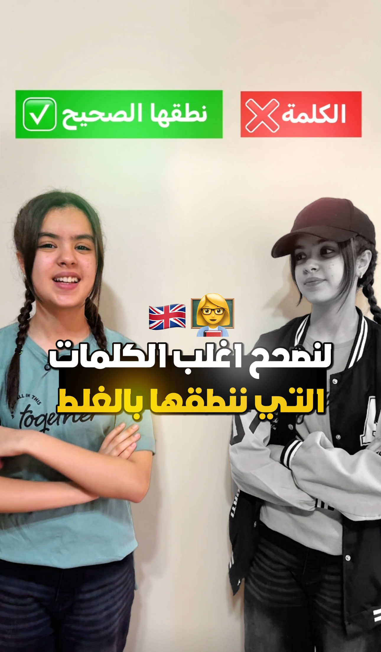 @Chiraz activities