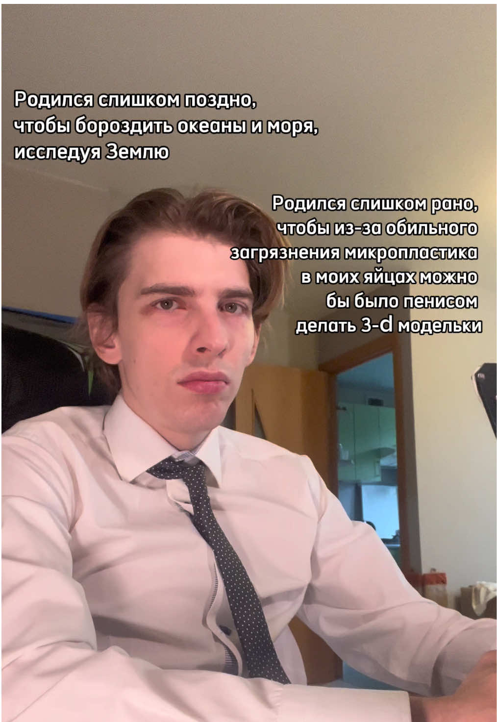 @Пашочек
