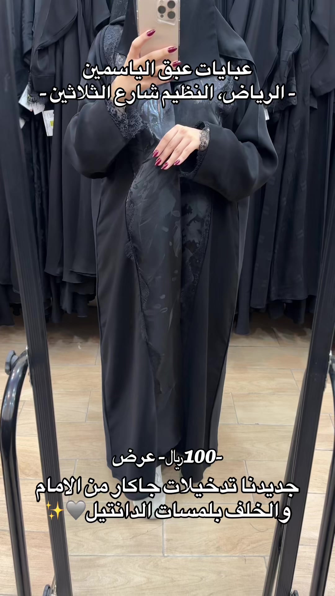 @EABAQAlysamin | عبق الياسمين