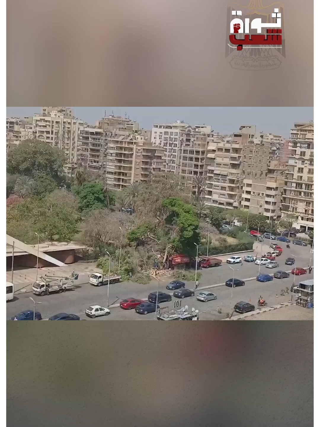 @ثورة شعب