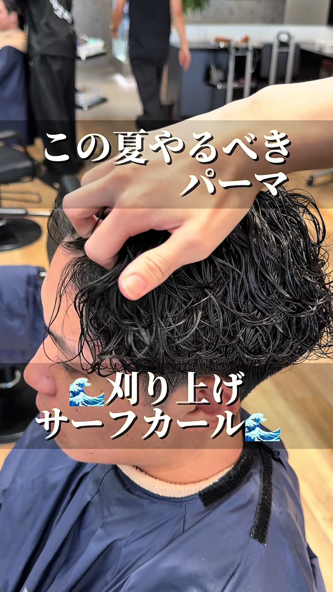 @「カットモデル募集中」メンズパーマ/メンズショート/フェザー