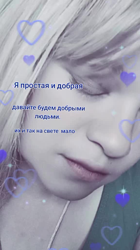 @Любочка Тимофеева