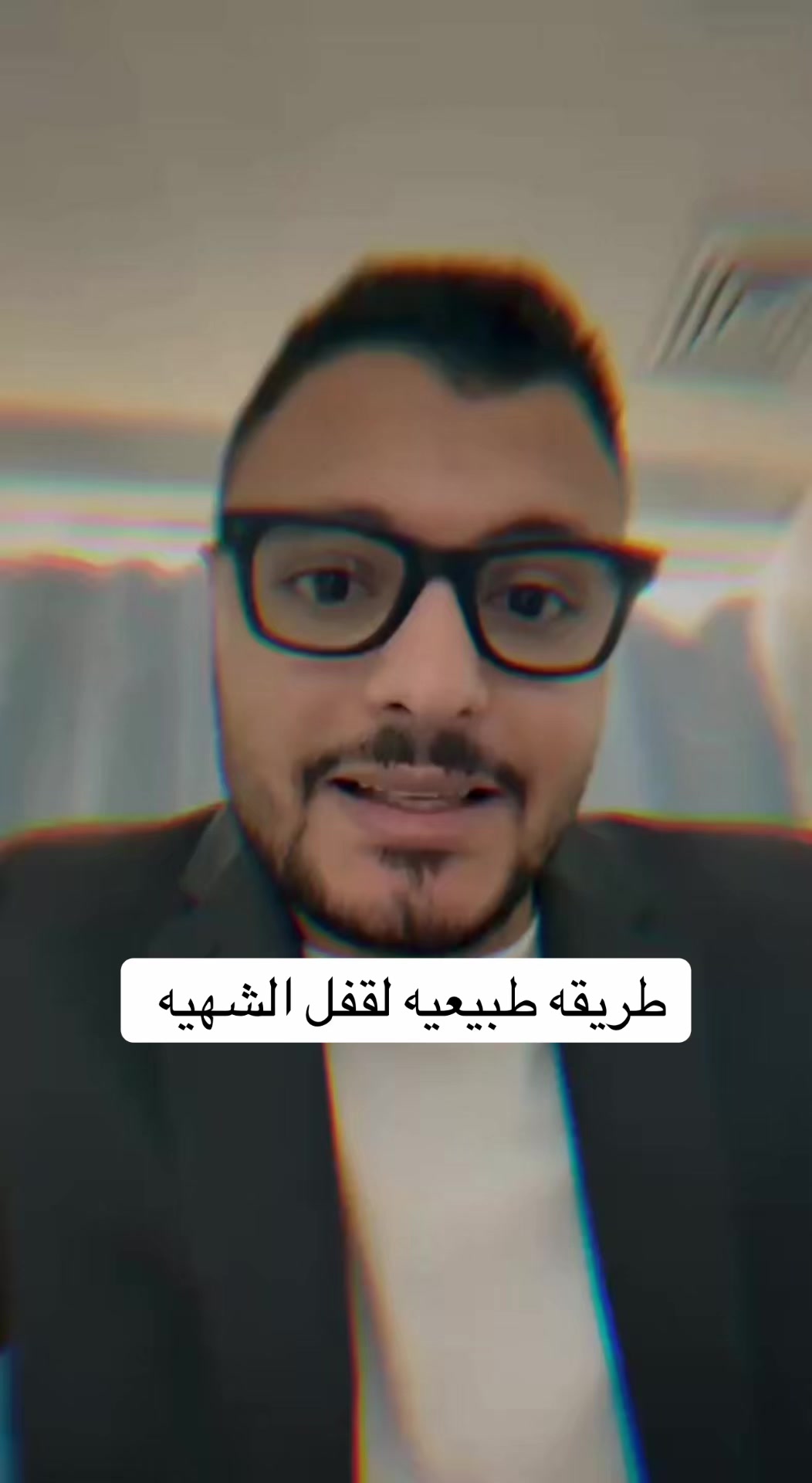 @Dr Waliid Shamhot